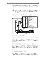 Preview for 273 page of Seagate Scorpion 240 DDS-4 Installation Manual