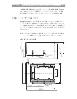 Preview for 275 page of Seagate Scorpion 240 DDS-4 Installation Manual