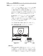 Preview for 276 page of Seagate Scorpion 240 DDS-4 Installation Manual