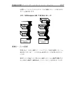 Preview for 277 page of Seagate Scorpion 240 DDS-4 Installation Manual