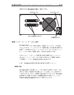 Preview for 279 page of Seagate Scorpion 240 DDS-4 Installation Manual