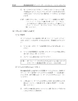 Preview for 282 page of Seagate Scorpion 240 DDS-4 Installation Manual