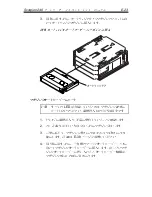 Preview for 283 page of Seagate Scorpion 240 DDS-4 Installation Manual