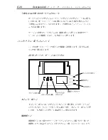 Preview for 286 page of Seagate Scorpion 240 DDS-4 Installation Manual