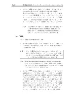 Preview for 288 page of Seagate Scorpion 240 DDS-4 Installation Manual