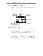 Preview for 290 page of Seagate Scorpion 240 DDS-4 Installation Manual