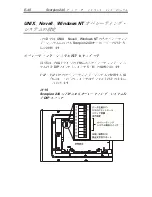 Preview for 300 page of Seagate Scorpion 240 DDS-4 Installation Manual