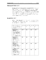 Preview for 301 page of Seagate Scorpion 240 DDS-4 Installation Manual