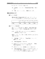 Preview for 313 page of Seagate Scorpion 240 DDS-4 Installation Manual