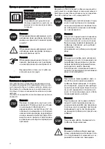 Preview for 2 page of Sealed Air Diversey Care TASKI IntelliDose Instructions For Use Manual