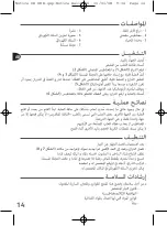 Preview for 16 page of SEB OB300160 Instructions Manual