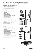 Preview for 136 page of Seca 242 Instruction Manual And Guarantee