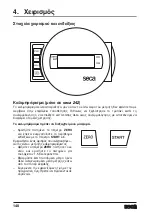 Preview for 140 page of Seca 242 Instruction Manual And Guarantee