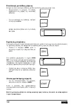 Preview for 142 page of Seca 242 Instruction Manual And Guarantee