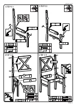 Preview for 3 page of Seconique 400-402-072 Assembly Instructions