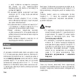 Предварительный просмотр 179 страницы secudo 90104006 Manual