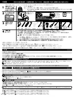 Preview for 26 page of Secura QLF425-B2 Instruction Manual