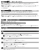 Preview for 27 page of Secura QLF425-B2 Instruction Manual