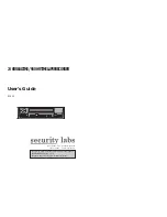 Security Labs SL820 User Manual preview