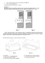 Preview for 13 page of Seenergy HIT SPOT VETRO User Manual