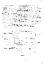 Preview for 79 page of Sega Mega-CD Maintenance Manual