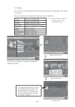 Preview for 13 page of Sega WCCF 2004-2005 Manual