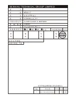 SEIKAKU U-299H User Manual preview