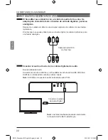 Предварительный просмотр 24 страницы Seiki SB201C User Manual