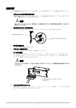 Preview for 2 page of Seiko Epson UB-U06 User Manual