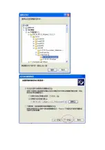 Preview for 7 page of Seiko Epson WLU3072-D69 Installation & Operation Manual