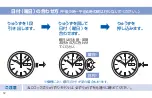 Preview for 13 page of Seiko 2J30 Instructions Manual