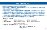 Preview for 36 page of Seiko 2J30 Instructions Manual