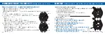 Preview for 16 page of Seiko 4F56 Instructions Manual