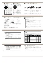 Preview for 5 page of Seiko 5R65 Instructions Manual