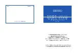 Seiko 8B63 Instructions Manual preview