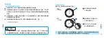 Preview for 63 page of Seiko 8T67 Instructions Manual