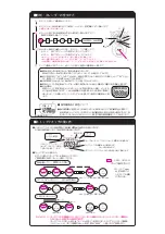 Preview for 3 page of Seiko ALBA W074 Instruction