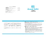 Preview for 2 page of Seiko Cal. 4J51 Instruction Manual