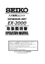 Seiko EX-2000 Operating Manual preview