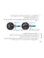 Preview for 125 page of Seiko KINETIC 7D48 Instructions Manual