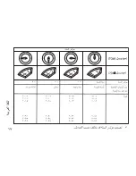 Preview for 126 page of Seiko KINETIC 7D48 Instructions Manual