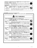 Preview for 7 page of Seiko QBT-30 Operating Instructions Manual