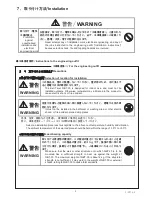 Preview for 12 page of Seiko QBT-30 Operating Instructions Manual