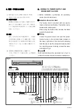 Preview for 6 page of Seiko QC-6M5 Instruction Manual