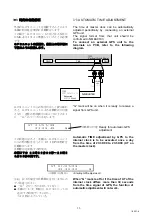 Preview for 16 page of Seiko QC-6M5 Instruction Manual