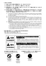 Preview for 2 page of Seiko QM-11 Operating Manual