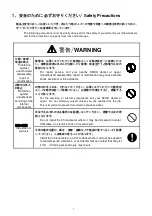 Preview for 4 page of Seiko QM-11 Operating Manual