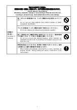 Preview for 5 page of Seiko QM-11 Operating Manual