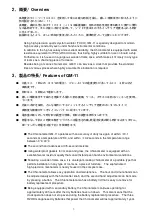 Preview for 6 page of Seiko QM-11 Operating Manual