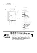 Preview for 10 page of Seiko QM-11 Operating Manual